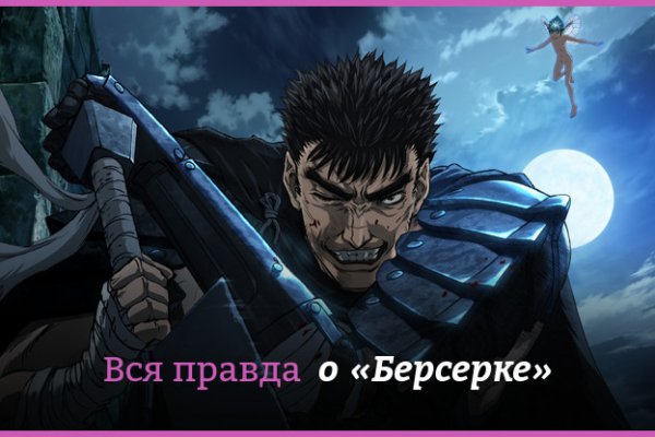 Сайт kraken в tor