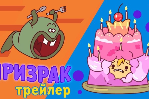 Как пополнить кошелек на кракене даркнет
