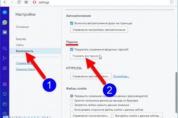 Как пополнить кошелек на кракене даркнет