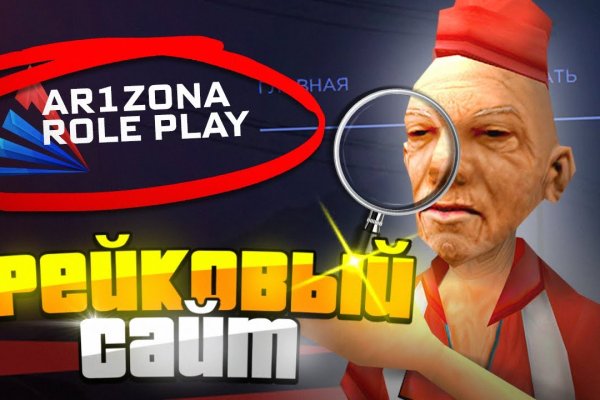 Кракен как зарегистрироваться