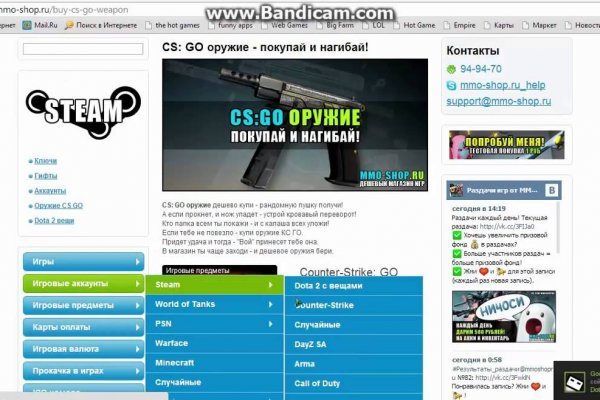 Кракен закладки