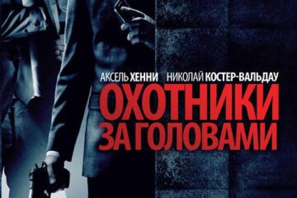Сайт кракен через тор