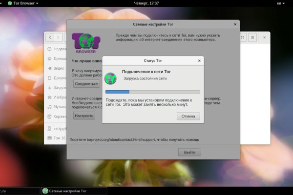 Магазины наркотиков