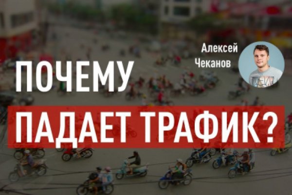 Kraken сайт tor