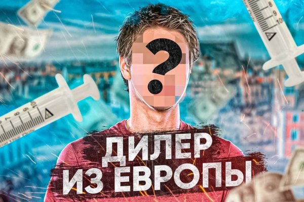 Ссылка кракен даркнет маркет
