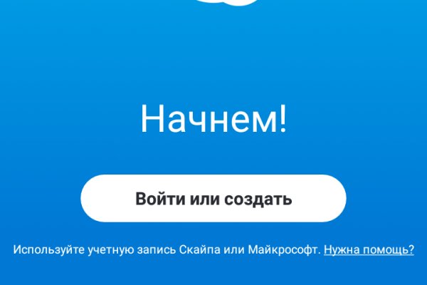 Kraken это современный маркетплейс