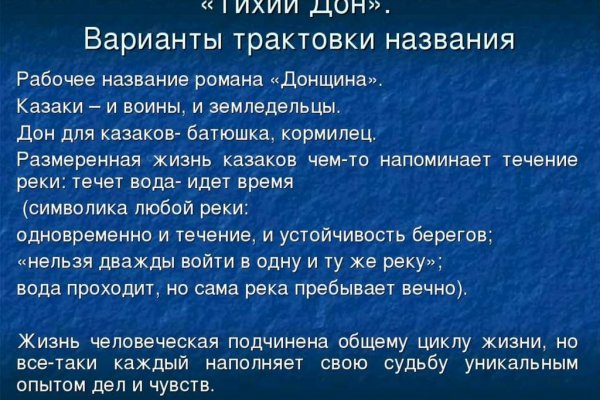 Кракен даркнет только через