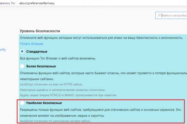 Кракен вход kr2web in