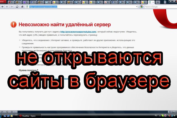 Как вывести деньги с кракена маркетплейс