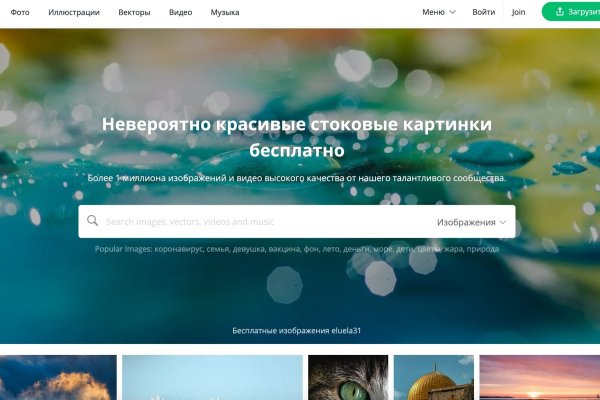 Кракен даркнет ссылка для тор