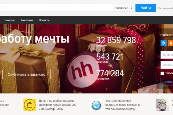 Зарегистрироваться на сайте кракен