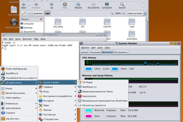 Кракен упал
