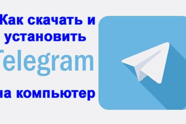Ссылка на кракен свежая