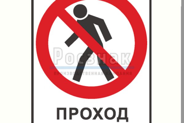 Зарегистрироваться на сайте кракен