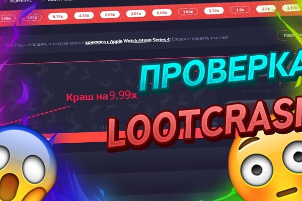 Пользователь не найден кракен что делать