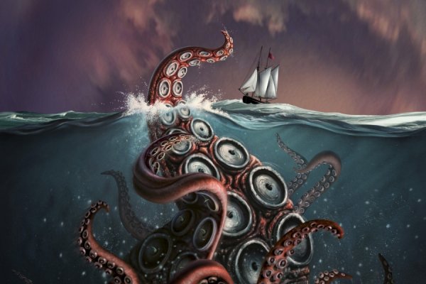 Kraken 17at