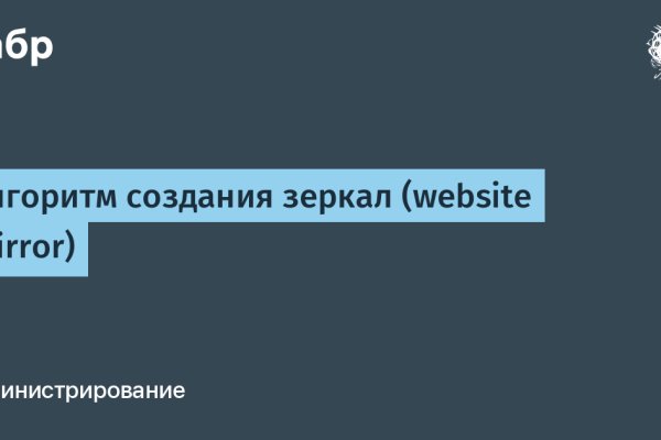 Как найти кракен в торе