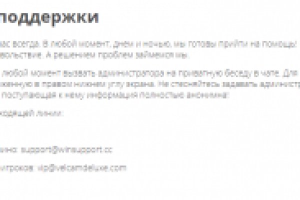 Кракен как зарегистрироваться