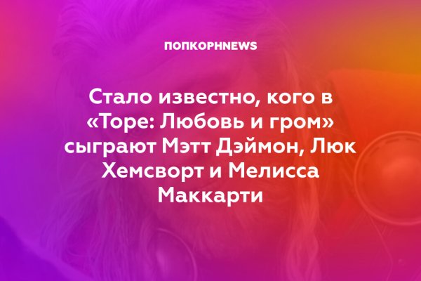 Кракен маркетплейс зеркало krk market com