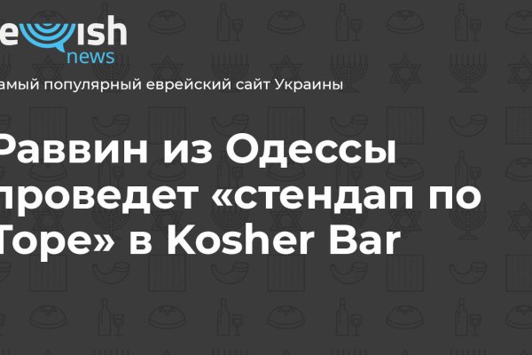 Кракен даркнет маркет ссылка на сайт тор