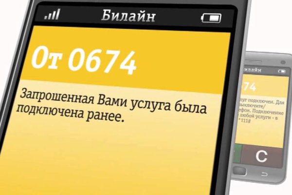 Ссылка кракен сайт зеркало