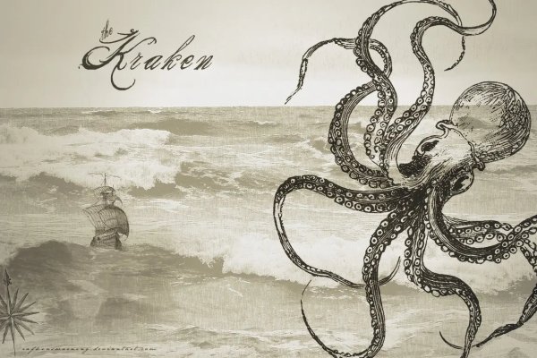 Kraken 21at