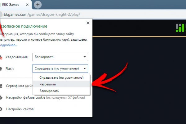 Кракен вход