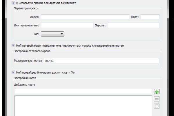 Кракен маркет даркнет только через