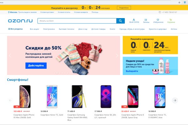 Кракен наркомаркетплейс