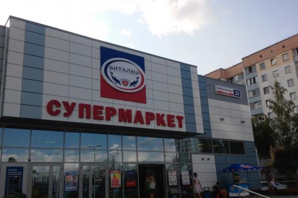 Mega darknet ссылка