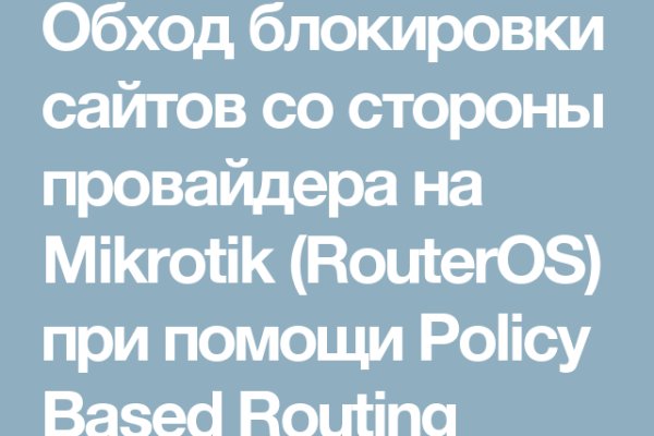 Кракен зеркало на сайт