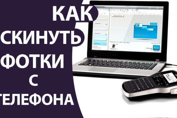 Как вывести деньги с кракена тор