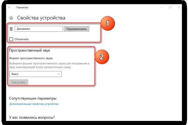 Кракен шеринг