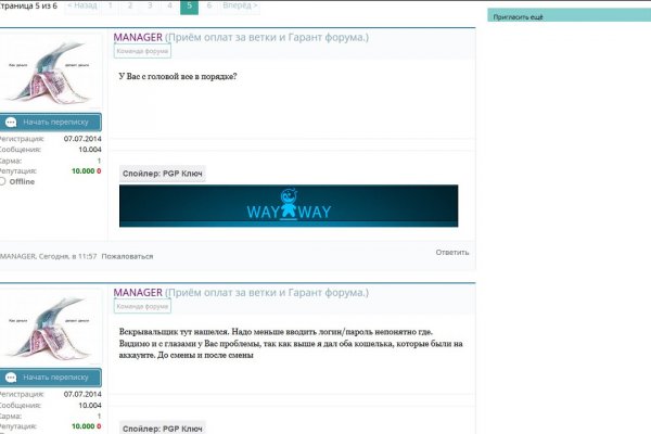 Сайт кракен гидра