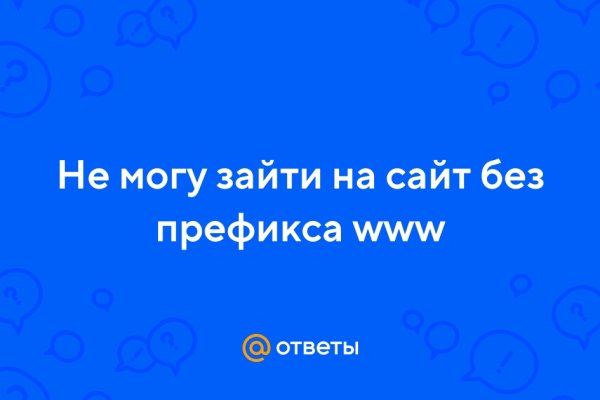 Почему не работает сайт кракен